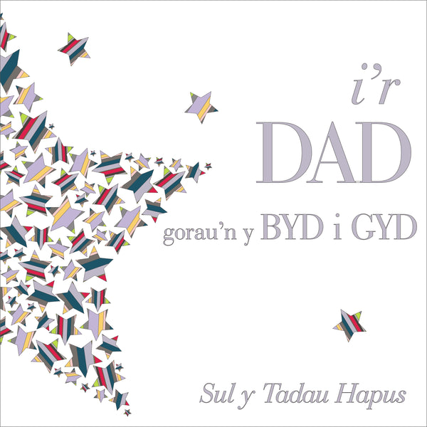 Welsh Father's Day Card, Sul y Tadau Hapus, Dad, Star Text, Happy Father's Day