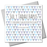 Welsh Father's Day Card, Sul y Tadau Hapus, Best Dad in the World
