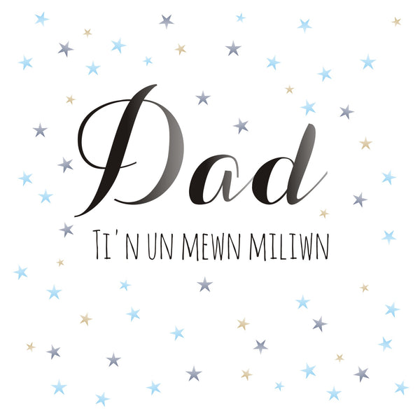 Welsh Father's Day Card, Sul y Tadau Hapus, Star Dad, You're One in a Million!