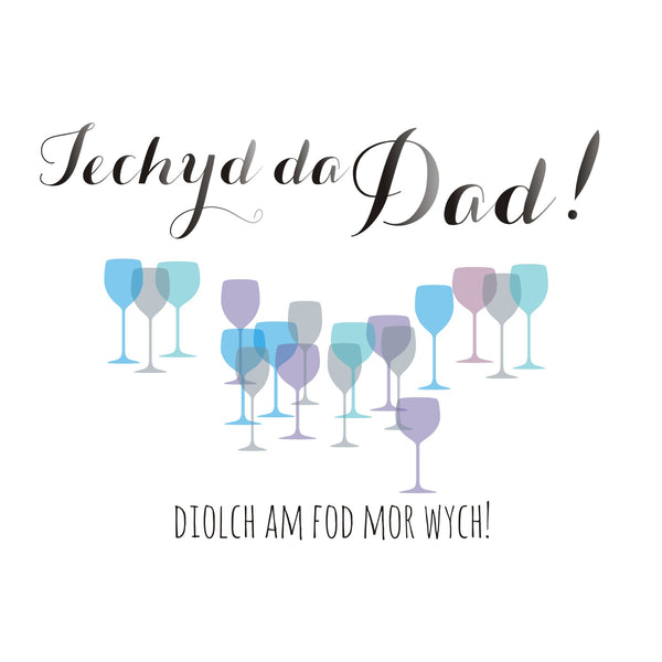 Welsh Father's Day Card, Sul y Tadau Hapus, Champagne, Cheers Dad