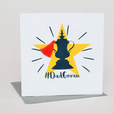 Welsh Father's Day Card, Sul y Tadau Hapus, #BestDad Trophy, Tassel Embellished