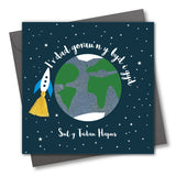 Welsh Father's Day Card, Sul y Tadau Hapus, Best Daddy Rocket Tassel Embellished