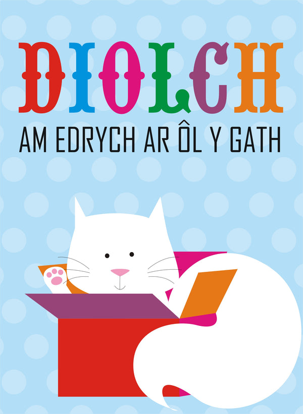 Welsh Thank You Card, Gath, Cat and Present, Thank you for looking after the Cat