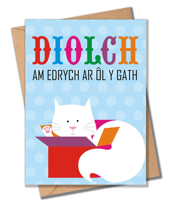 Welsh Thank You Card, Gath, Cat and Present, Thank you for looking after the Cat