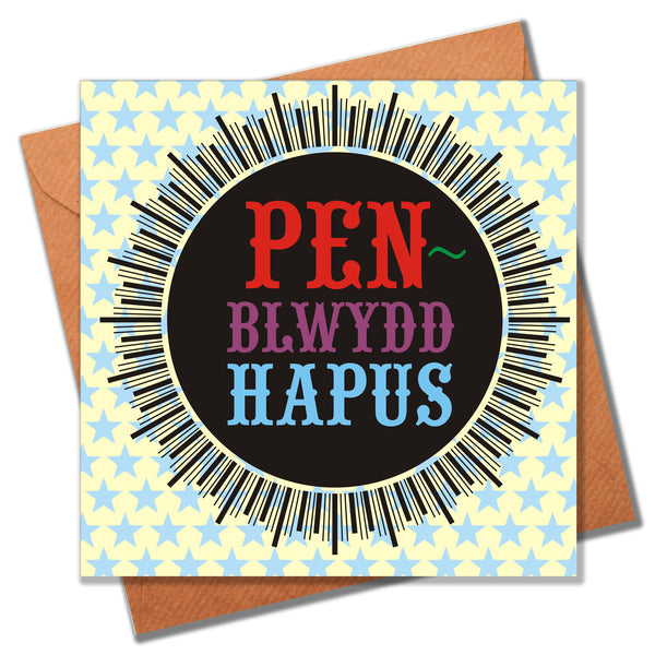 Welsh Birthday Card, Penblwydd Hapus, Medal, Happy Birthday