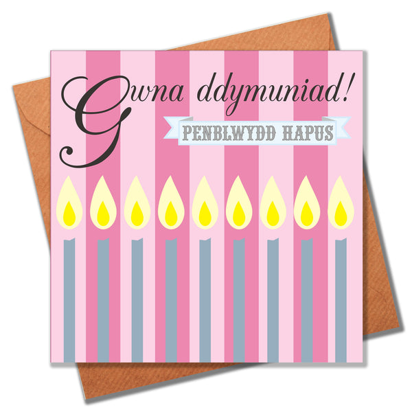 Welsh Birthday Card, Penblwydd Hapus, Candles, Make a Wish! Happy Birthday