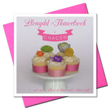 Welsh Mother's Day Card, Sul y Mamau Hapus, Cakes, Peace and Quiet