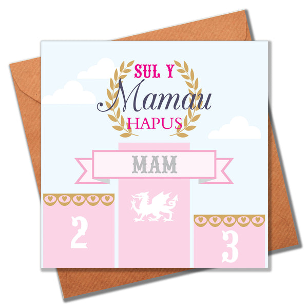 Welsh Mother's Day Card, Sul y Mamau Hapus, Best Mum, Happy Mother's Day