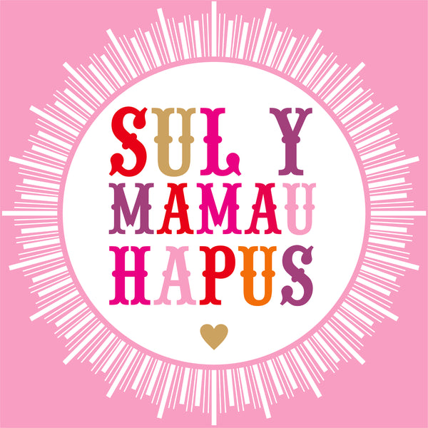Welsh Mother's Day Card, Sul y Mamau Hapus, Medal, Happy Mother's Day