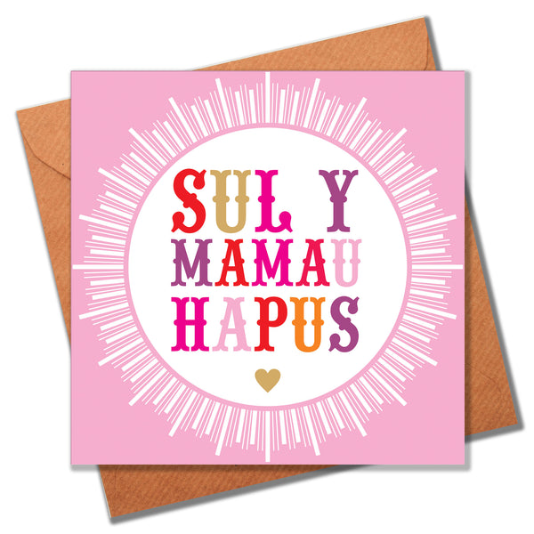 Welsh Mother's Day Card, Sul y Mamau Hapus, Medal, Happy Mother's Day