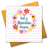 Welsh Mother's Day Card, Sul y Mamau Hapus, Dots & Flowers, Pompom Embellished