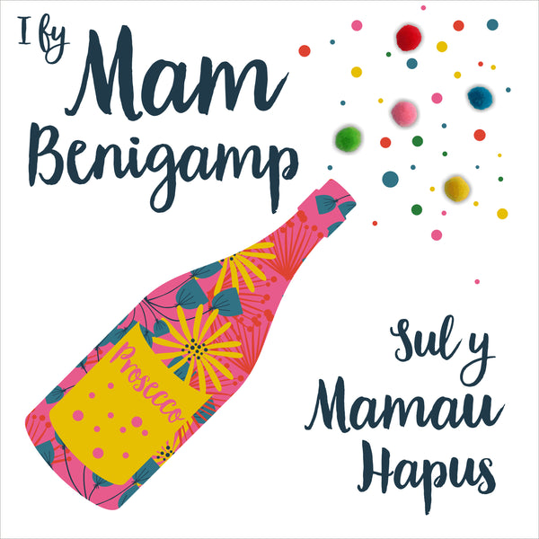 Welsh Mother's Day Card, Sul y Mamau Hapus, Prosecco Mum, Pompom Embellished