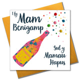 Welsh Mother's Day Card, Sul y Mamau Hapus, Prosecco Mum, Pompom Embellished