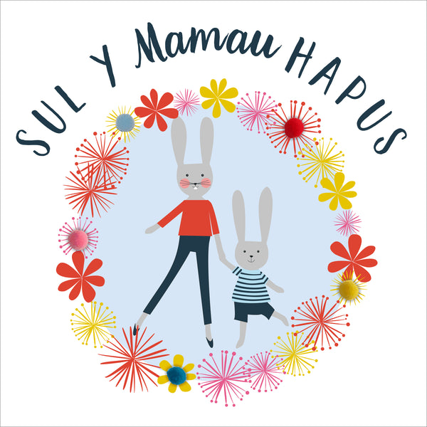 Welsh Mother's Day Card Sul y Mamau Hapus, Boy & Mummy Bunny Pompom Embellished