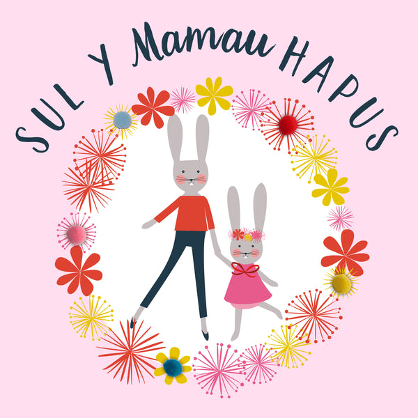 Welsh Mother's Day Card, Sul y Mamau Hapus Girl & Mummy Bunny Pompom Embellished