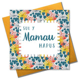 Welsh Mother's Day Card, Sul y Mamau Hapus, Floral Pattern, Pompom Embellished