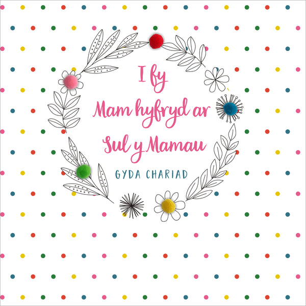 Welsh Mother's Day Card, Sul y Mamau Hapus, Mam, Colour Dots, Pompom Embellished