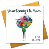 Welsh Mother's Day Card, Sul y Mamau Hapus, Mam, Big Bouquet, Pompom Embellished