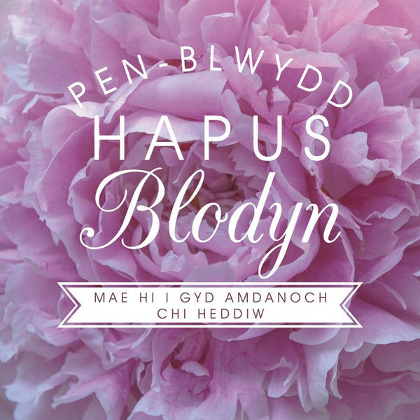 Welsh Birthday Card, Penblwydd Hapus, Pink Peonie, Happy Birthday Beautiful