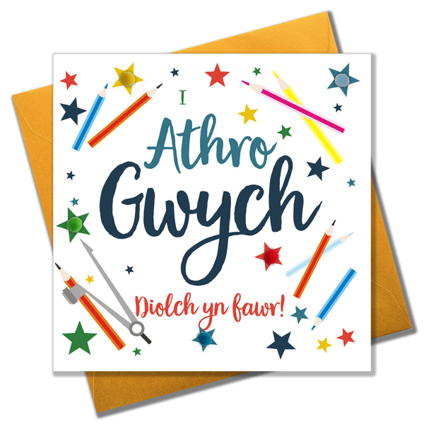 Welsh Thank You Teacher Card, Athro, School (Male), Pompom Embellished