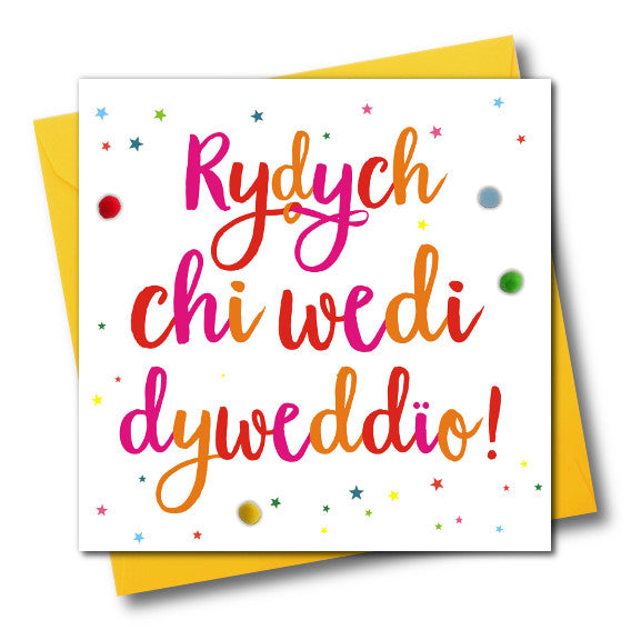 Welsh Wedding Card, Stars, You're Tying the Knot - Yay!, Pompom Embellished