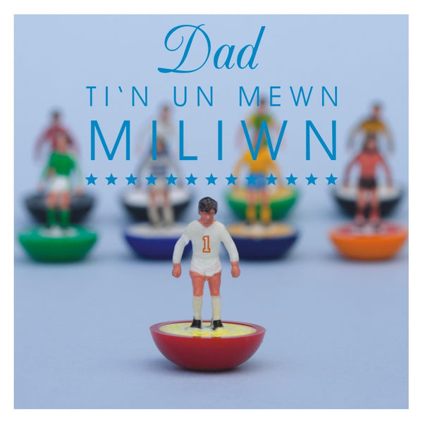 Welsh Father's Day Card, Sul y Tadau Hapus, Dad, Subbuteo, 1 in a Million