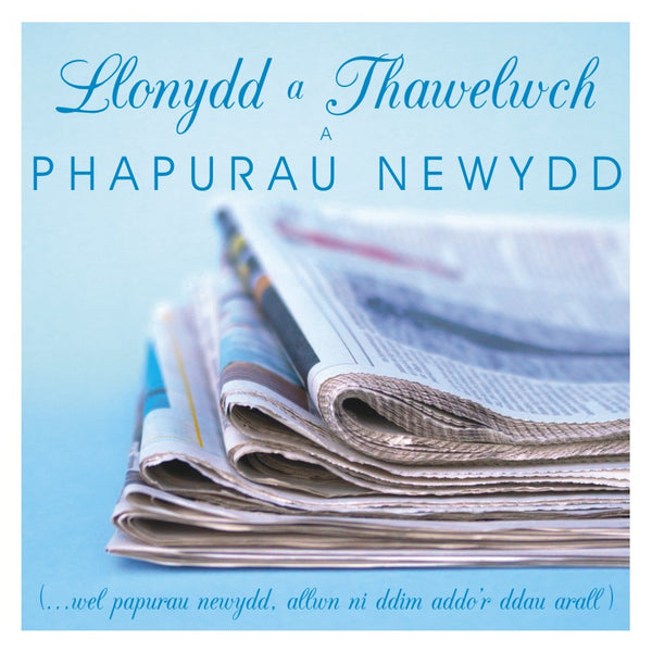 Welsh Father's Day Card, Sul y Tadau Hapus, Newspapers, Peace and Quiet