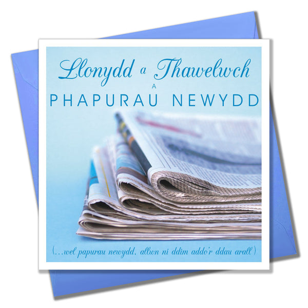 Welsh Father's Day Card, Sul y Tadau Hapus, Newspapers, Peace and Quiet