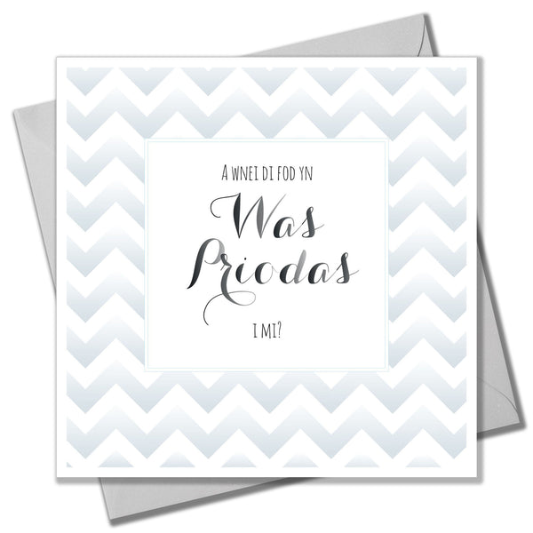 Welsh Wedding Card, Blue Stripes, Will you be my Best Man?