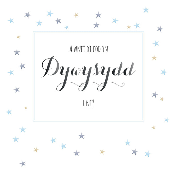 Welsh Wedding Card, Stars, Will you be our Usher?