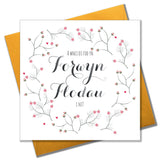 Welsh Wedding Card, Flowers, Will you be our Flower Girl?