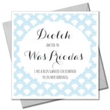 Welsh Wedding Card, Blue Circles, Thank you for being my Best Man