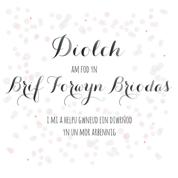 Welsh Wedding Card, Dots, Thank you for being my Maid of Honour