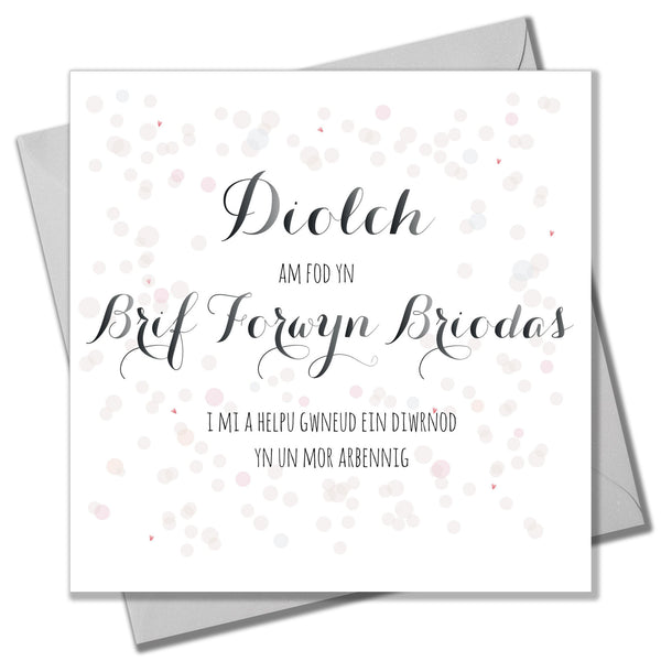 Welsh Wedding Card, Dots, Thank you for being my Maid of Honour