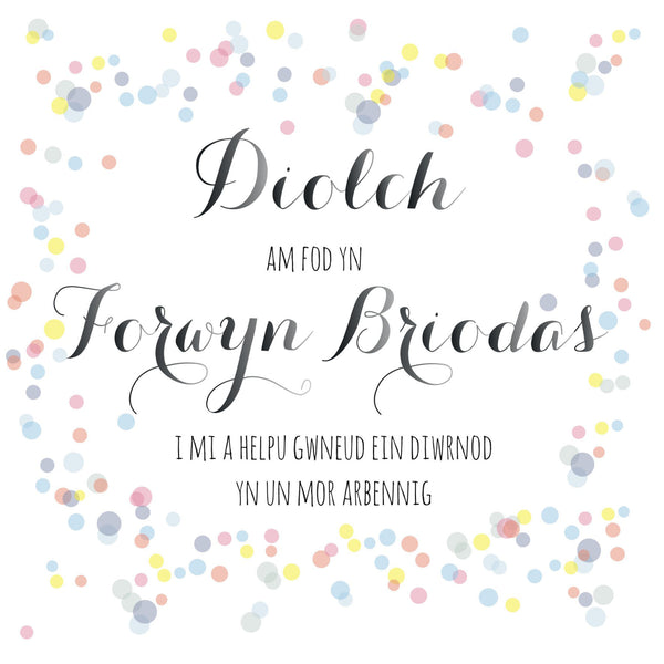 Welsh Wedding Card, Flowers, Thank you for being my Chief Bridesmaid