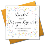 Welsh Wedding Card, Flowers, Thank you for being my Chief Bridesmaid