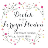 Welsh Wedding Card, Dots, Thank you for being our Page Boy