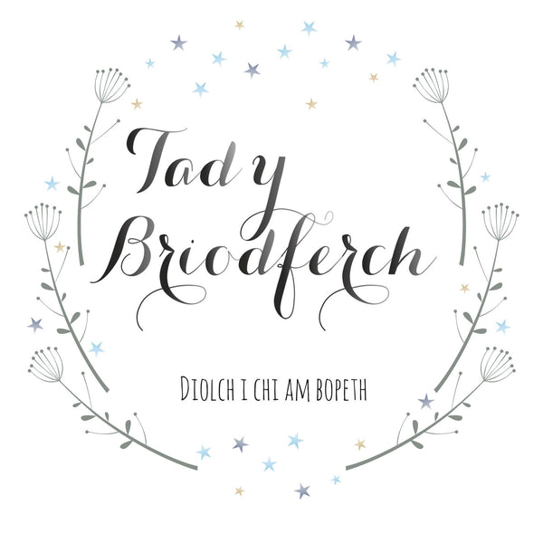 Welsh Wedding Card, Colour Dots, Mother of the Bride Thank you