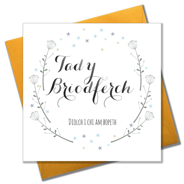 Welsh Wedding Card, Colour Dots, Mother of the Bride Thank you