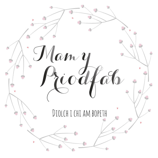 Welsh Wedding Card, Flowers, Mother of the Bridegroom Thank you