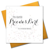 Welsh Wedding Card, Flowers, Silver Wedding Anniversary