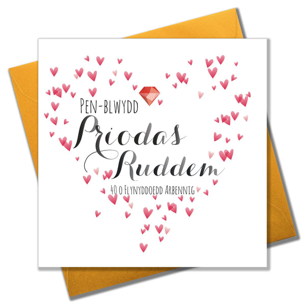 Welsh Wedding Card, Dots, Ruby Wedding Anniversary