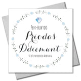 Welsh Wedding Card, Flowers, Diamond Wedding Anniversary