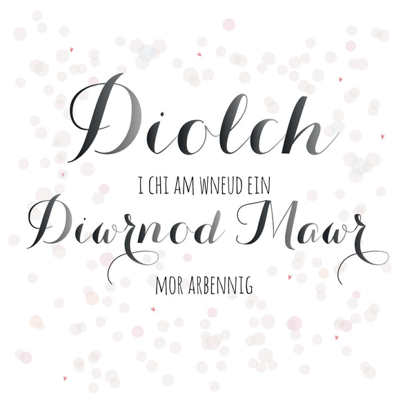 Welsh Wedding Card, Flowers, Diamond Wedding Anniversary