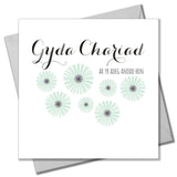 Welsh Thinking of You Card, Sunshine and Clouds, Under the Weather