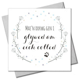 Welsh Sympathy, Sorry, Thinking of you Card, Flowers, Sympathy