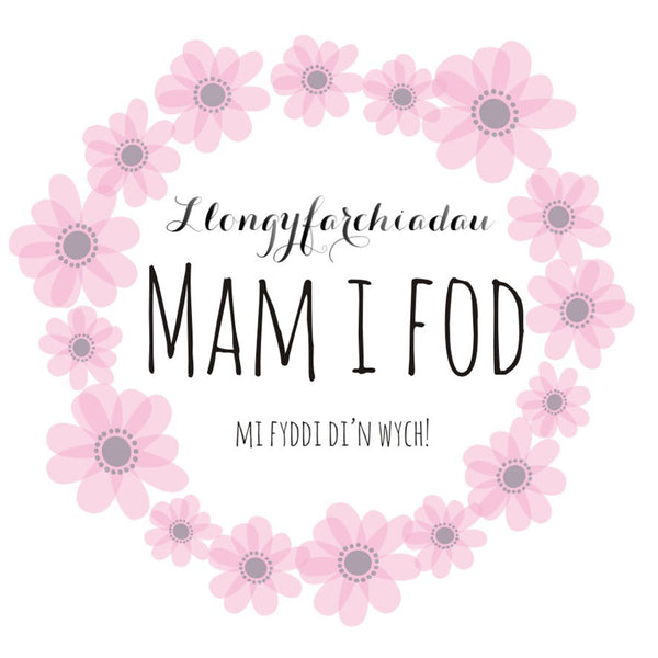 Welsh Baby Card, Congratulations Mum to be, You'll be brilliant