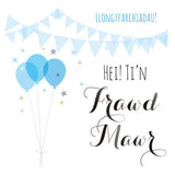 Welsh Baby Card, Pink Balloons, Congratulations! Hey! You're a Big Sister