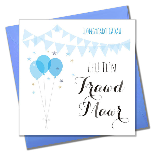 Welsh Baby Card, Pink Balloons, Congratulations! Hey! You're a Big Sister