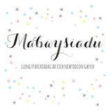 Welsh Baby Card, Adoption, Congratulations on your Wonderful News